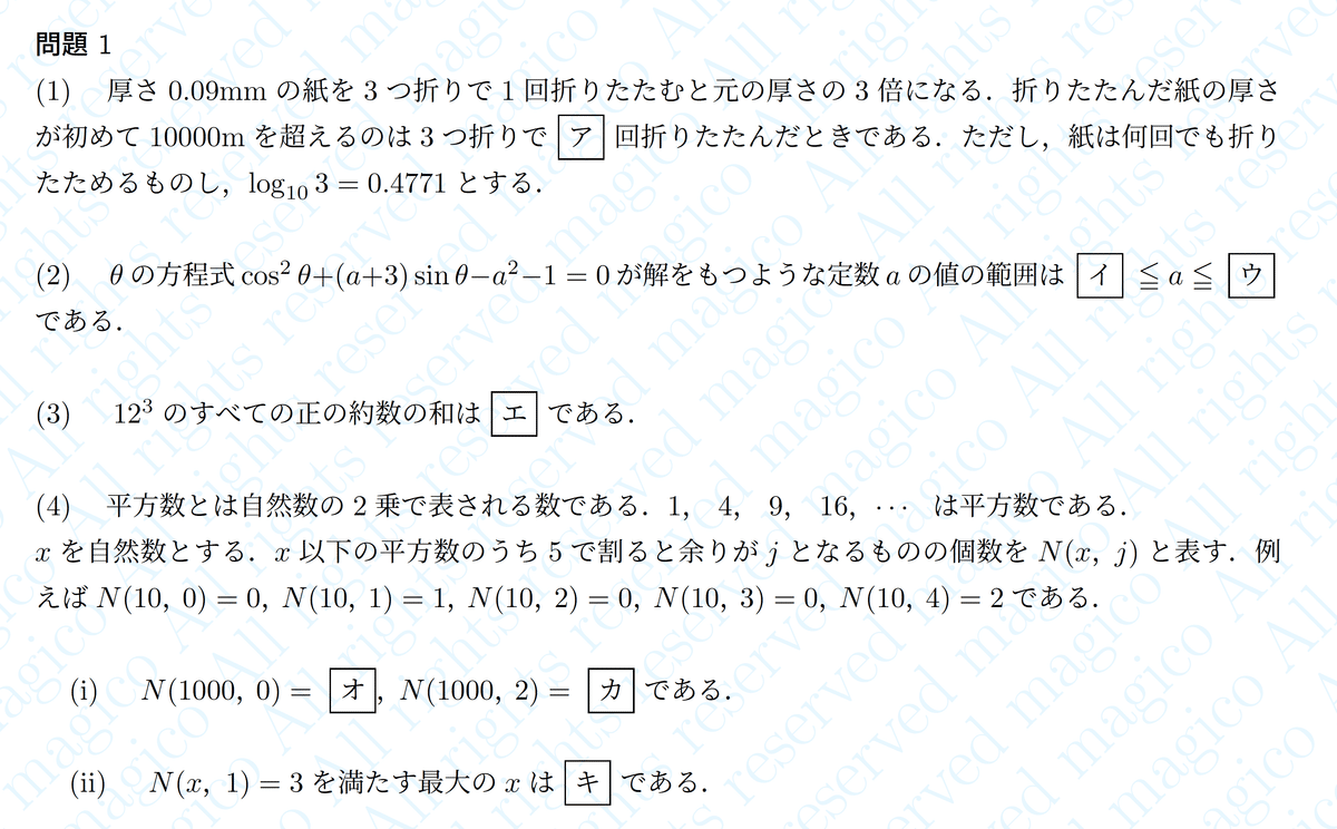 上智大学 過去問題集 2022・2016・2019 上智大学(法学部・経済学部) (2022年版大学入試シリーズ) | 教学