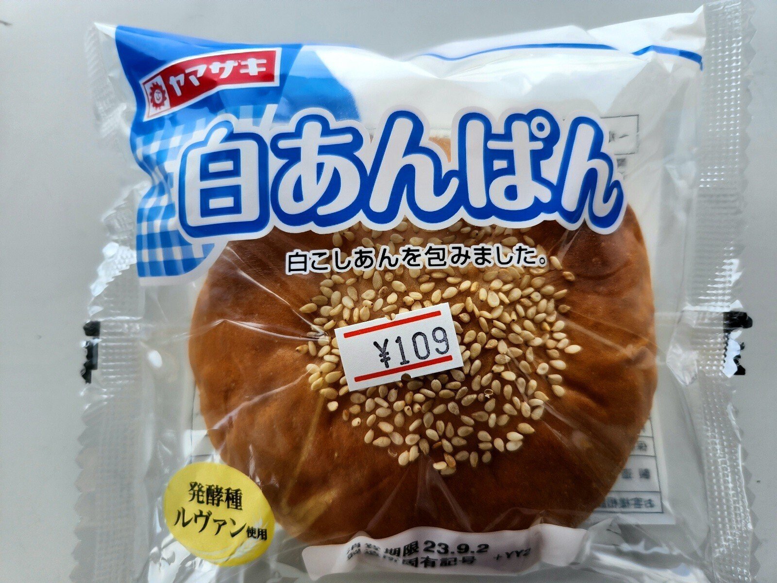 今週のパン！143 山パンパッケージ｜ケンちゃん