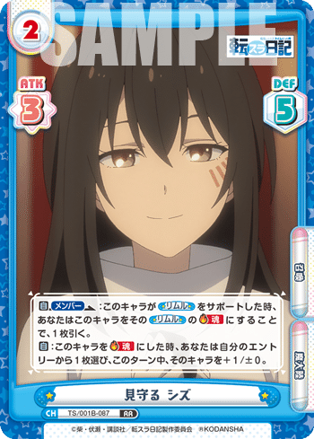 【ご予約品】 PSA 10】世界に11枚 Re:バース 転スラ日記 リムル SP サイン（SP Reバース for you(リバースフォーユー)