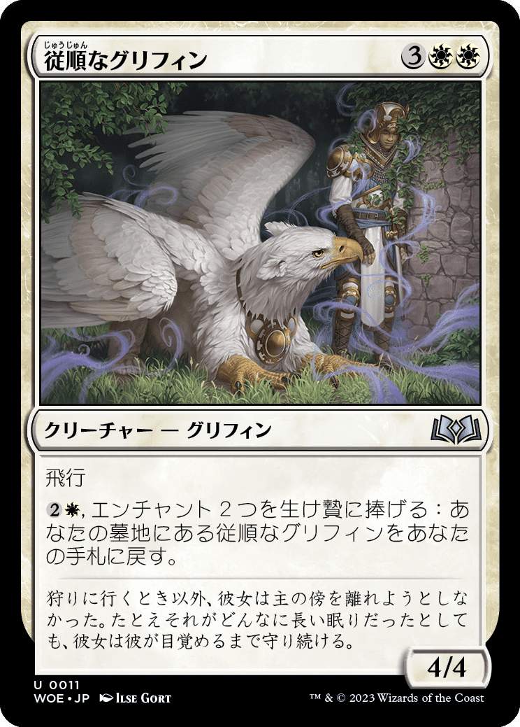 MTG エルドレイン フォイル仕様アンカット・シート(3×3) Foil】(傷有)『灯争大戦』アンカットシート③ | 日本最大級 MTG