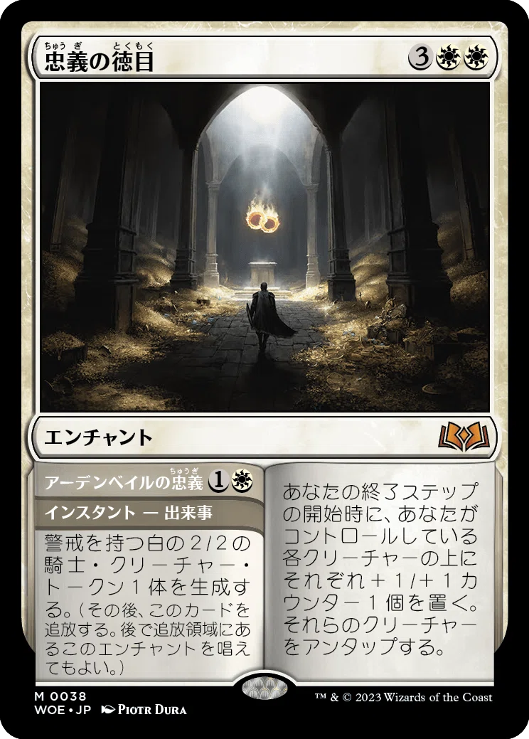ドラフト】ぞんびのリミテッド大考察『エルドレインの森（白編）』｜Zombie
