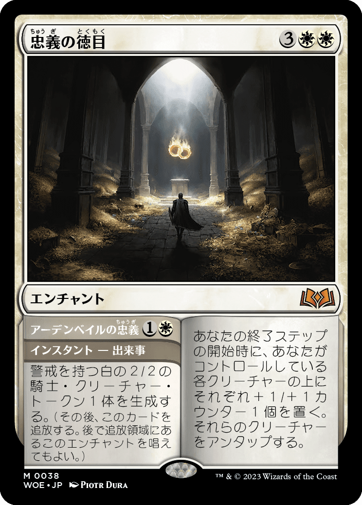 MTG エルドレイン フォイル仕様アンカット・シート(3×3) Foil】(傷有)『灯争大戦』アンカットシート③ | 日本最大級 MTG