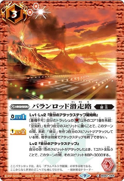 劣化ファイズから脱却できた空契約の話｜mustardfather