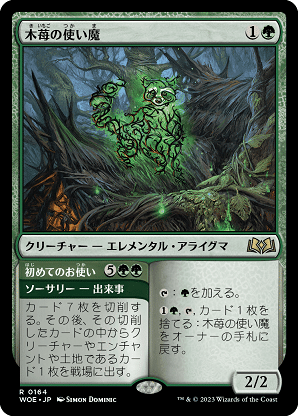 緑のカードまとめ売り　EDH 緑のカードまとめ売り EDH - メルカリ