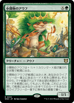 緑のカードまとめ売り　EDH 41rluPD4w8L._AC_SY200_QL15_.jpg