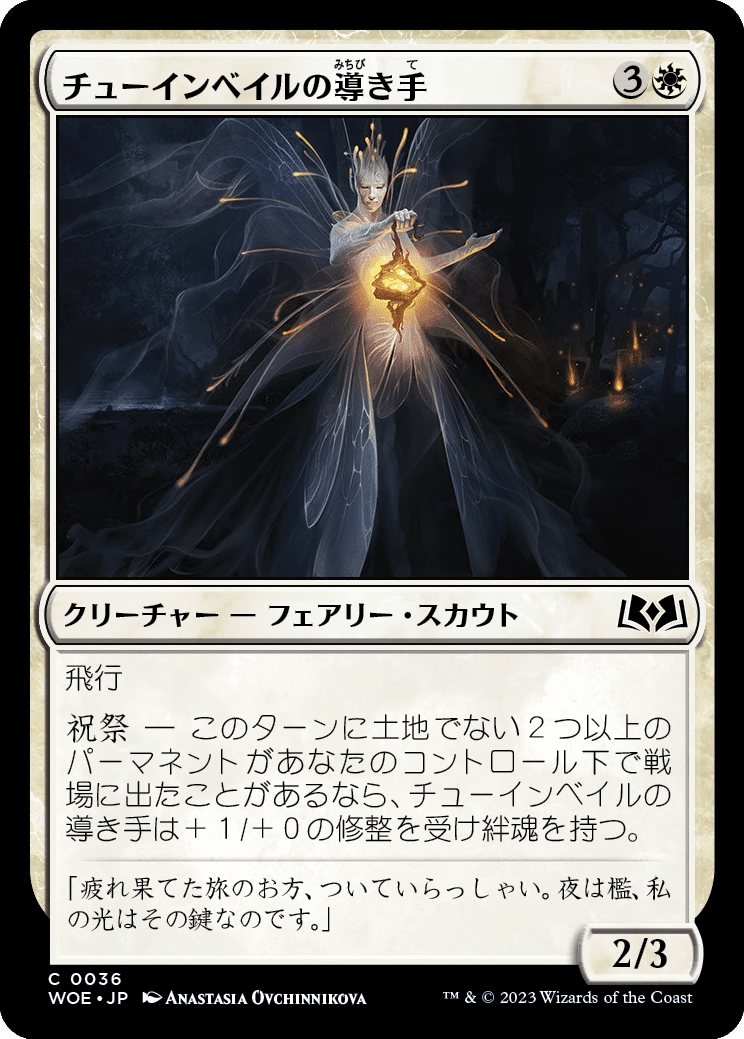 MTG エルドレイン フォイル仕様アンカット・シート(3×3) Foil】(傷有)『灯争大戦』アンカットシート③ | 日本最大級 MTG