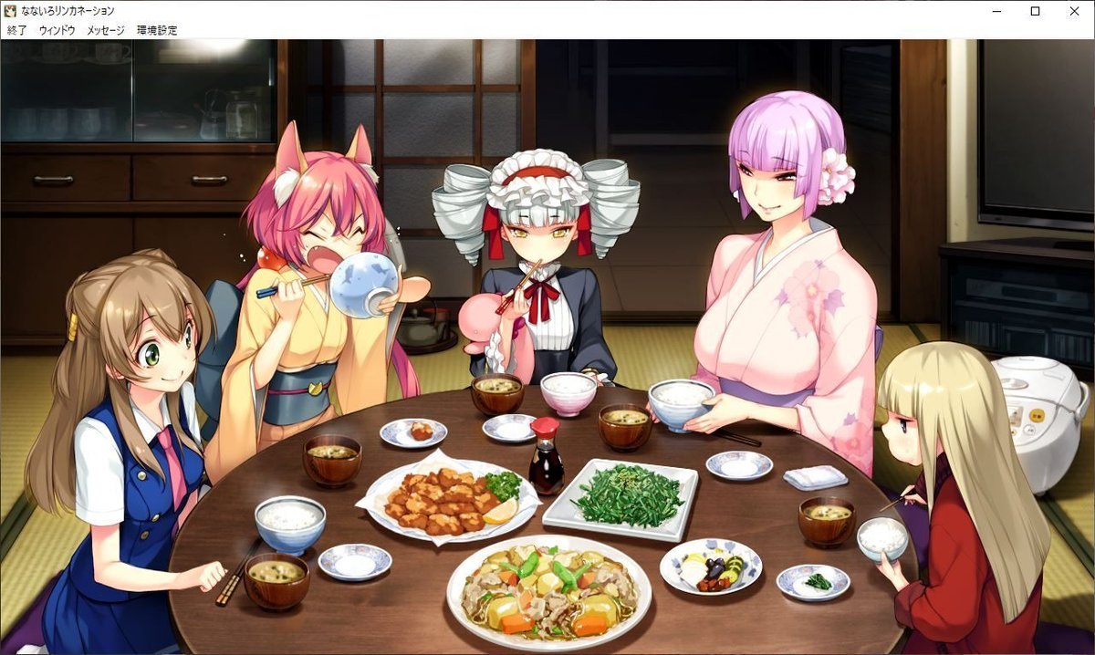 なないろリンカネーション ボロ泣きする覚悟はありますか?──PCゲーム『なないろリンカネーション』感想文|sister