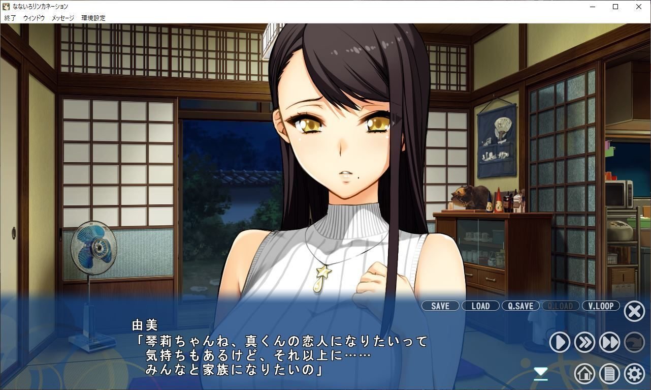 ボロ泣きする覚悟はありますか？──PCゲーム『なないろリンカ