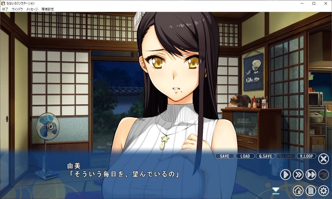 ボロ泣きする覚悟はありますか？──PCゲーム『なないろリンカ