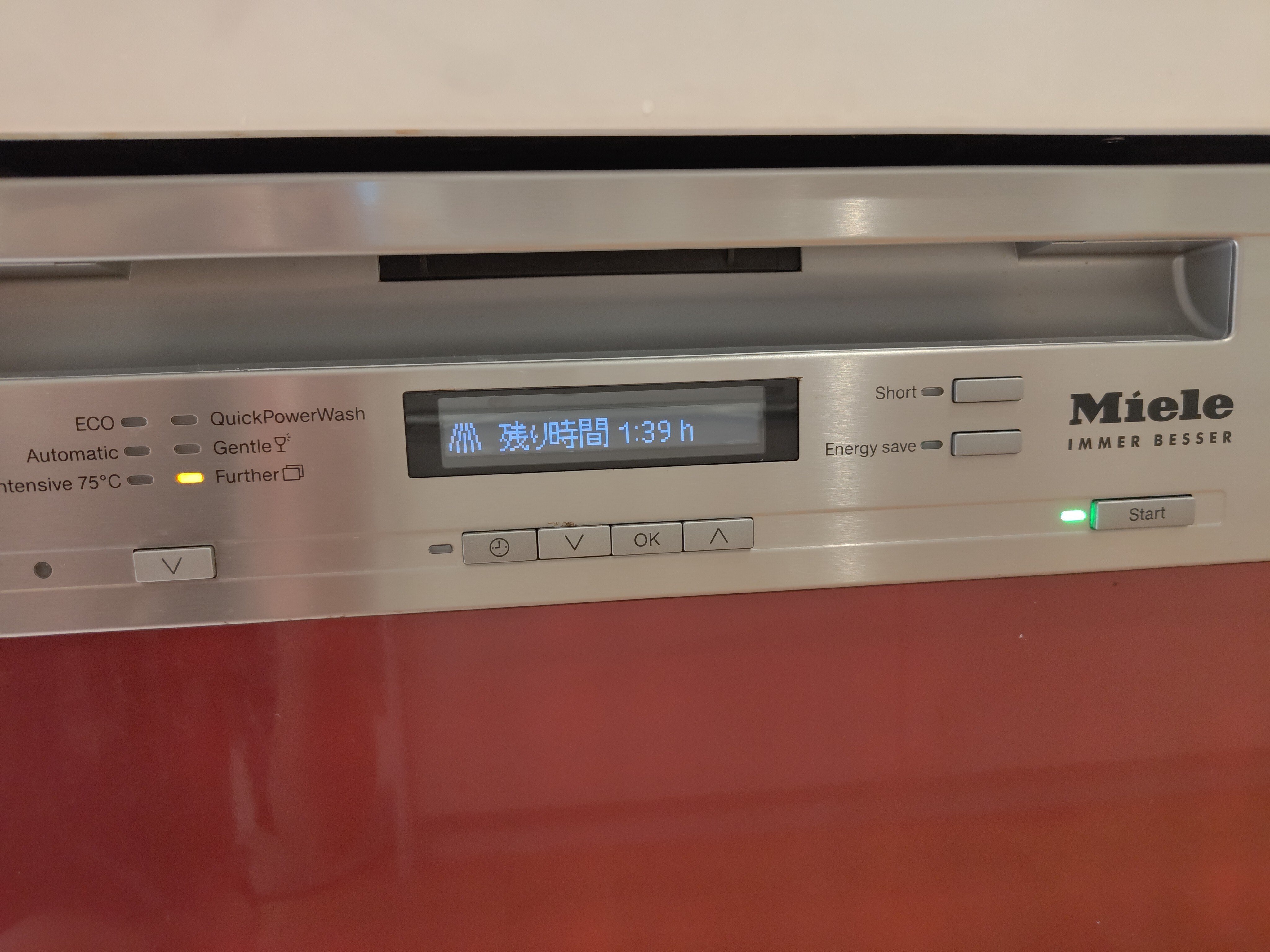 食洗器ミーレ、「インテンスクリーン」でお手入れする｜りこ