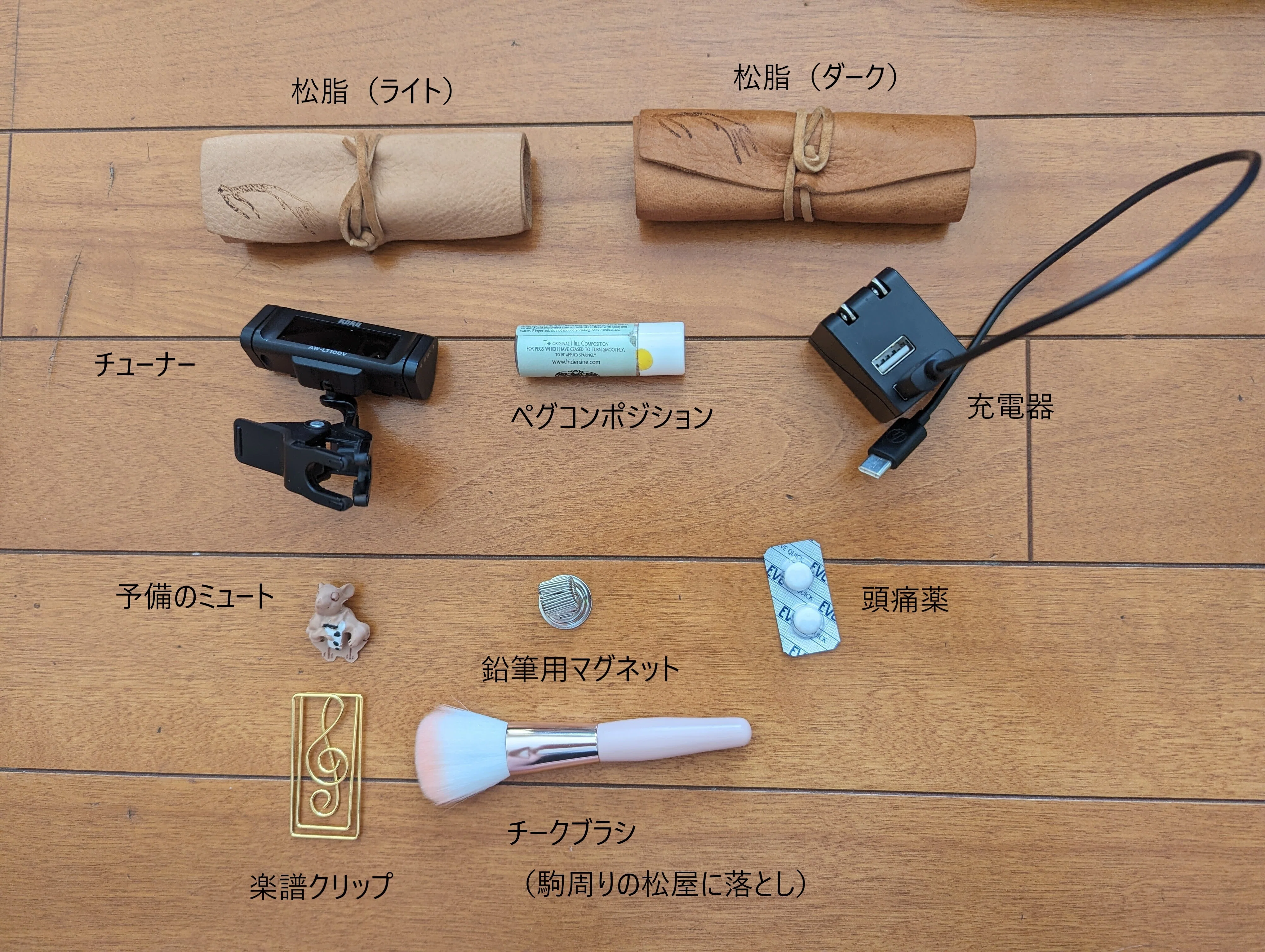 バイオリン 本体 ケース、肩当て、笛、チューナー(バッテリーは切れて