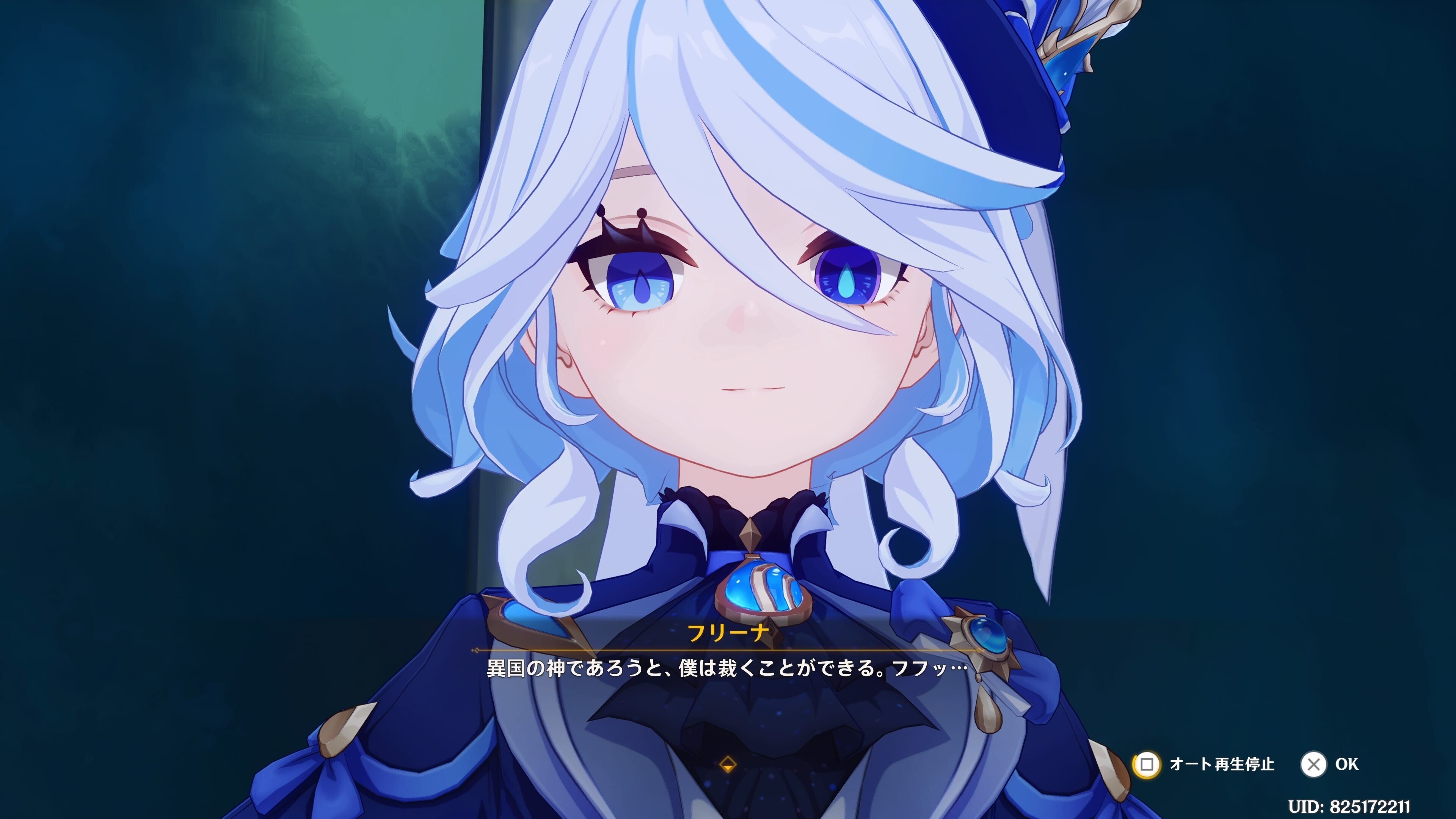 原神』フォンテーヌのマスコット「フリーナ」を守護りたい｜九条水音