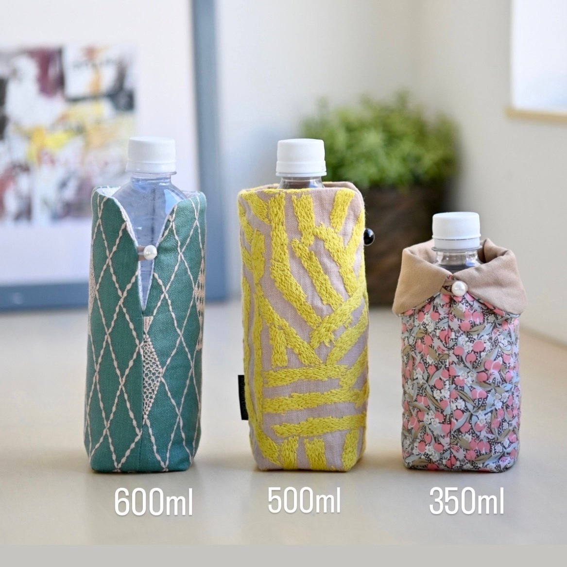 水筒カバー ペットボトルカバー ハンドメイド