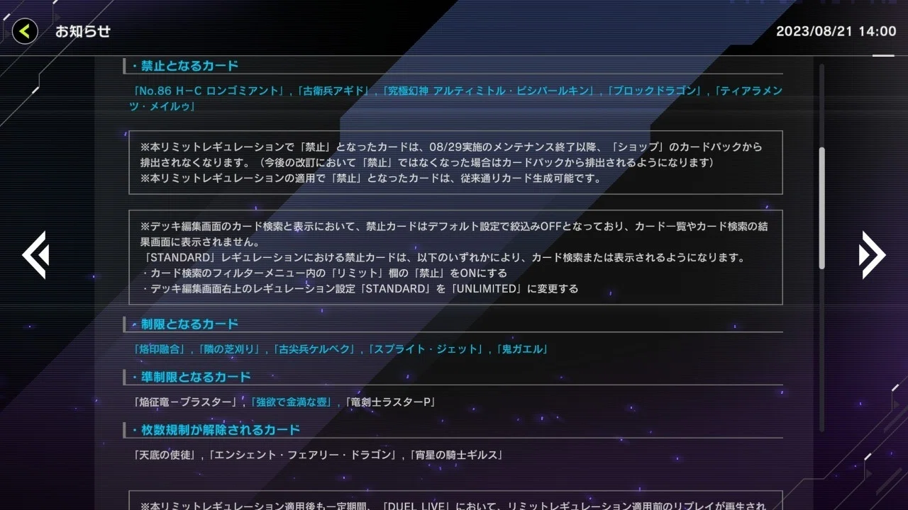 遊戯王マスターデュエル】ビシバールキンなし恐竜FTK｜Tyra
