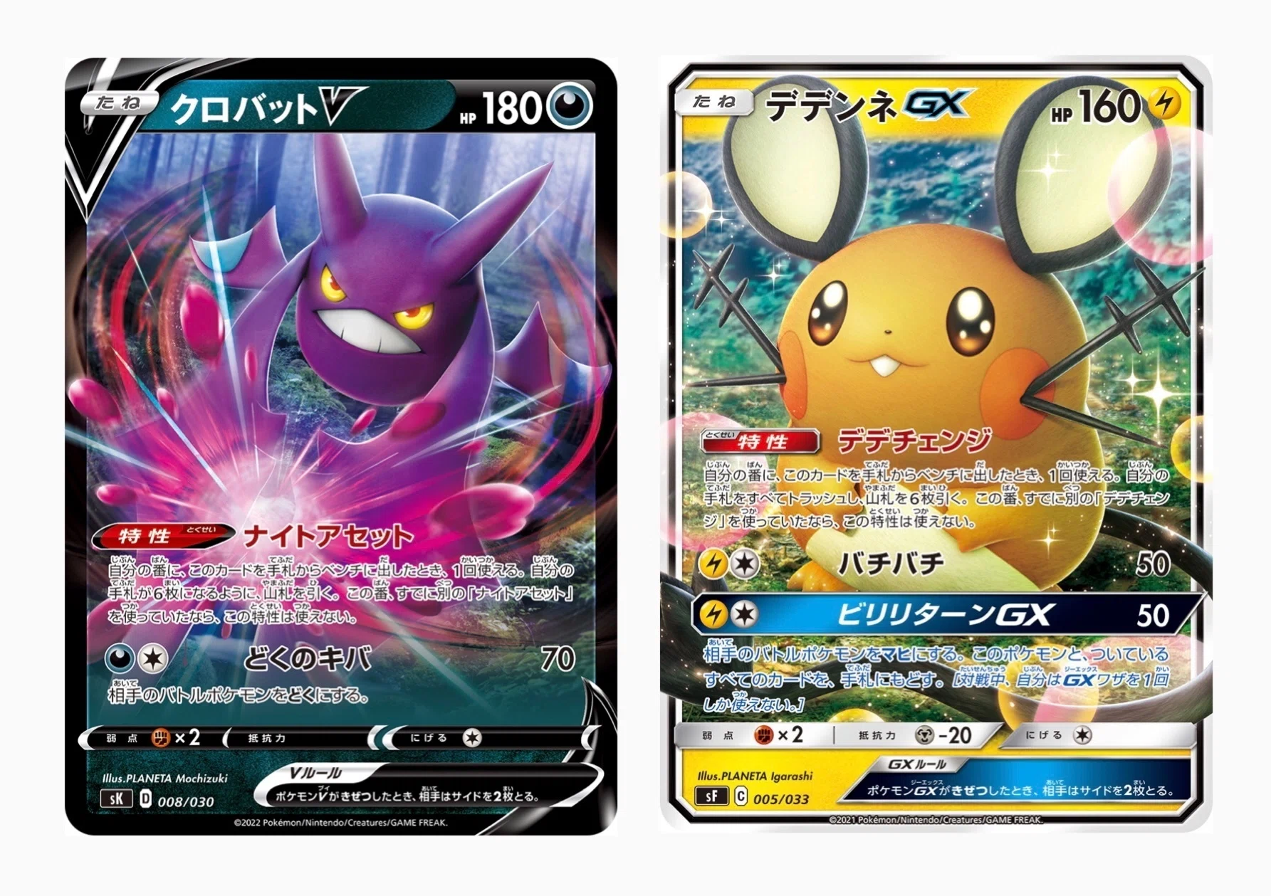 全文無料！】元日本代表のエクストラ入門マニュアル！！【ポケカ