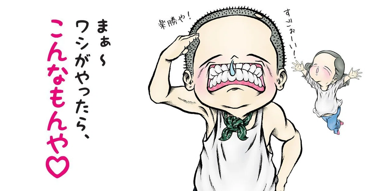 画像