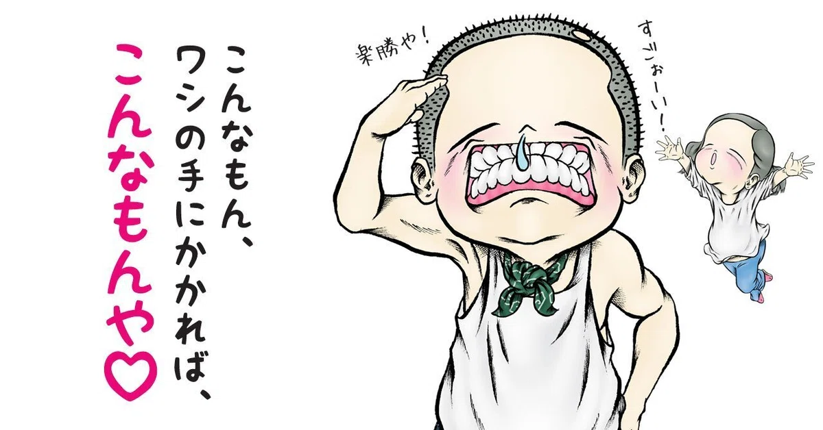 画像
