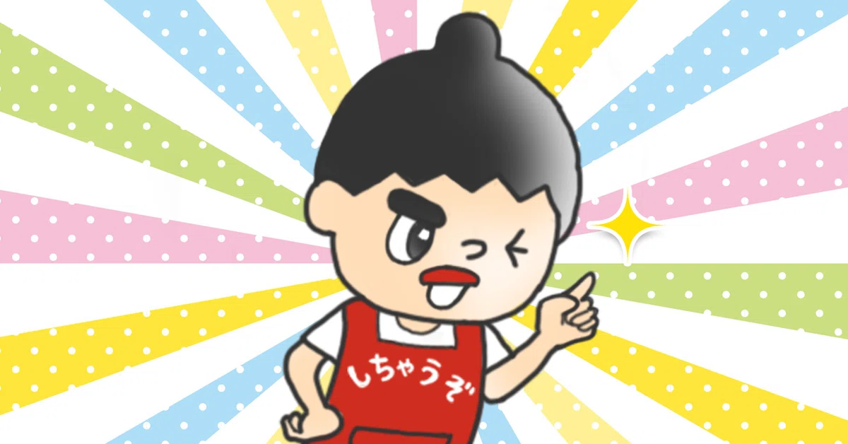 ウインクしちゃおじ01