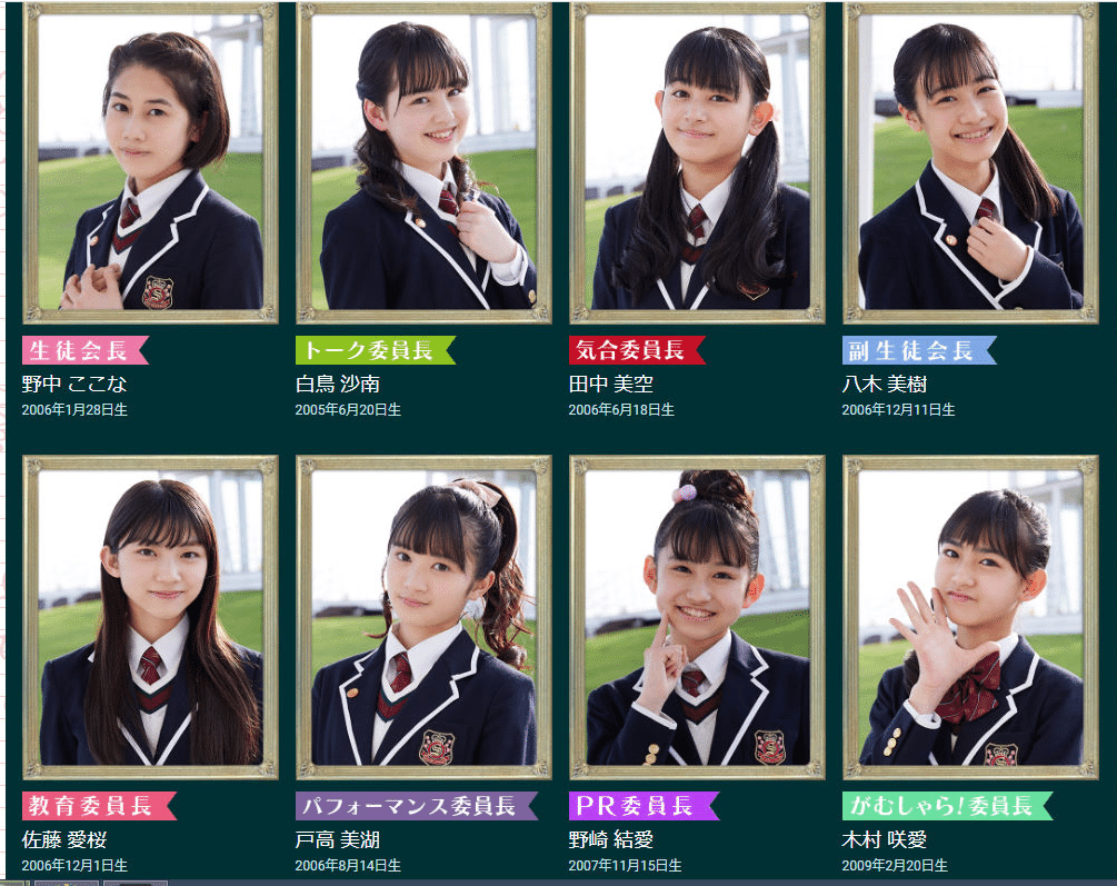 さくら学院　画像 