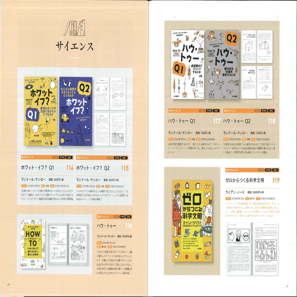 シリーズ　変わる！学校図書館　3冊セット シリーズ・変わる! 学校図書館 全3巻｜HONLINE（ホンライン）