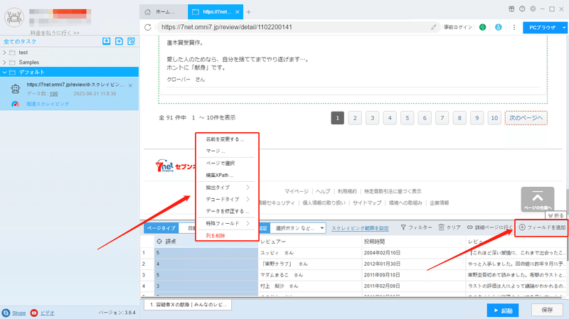 画像