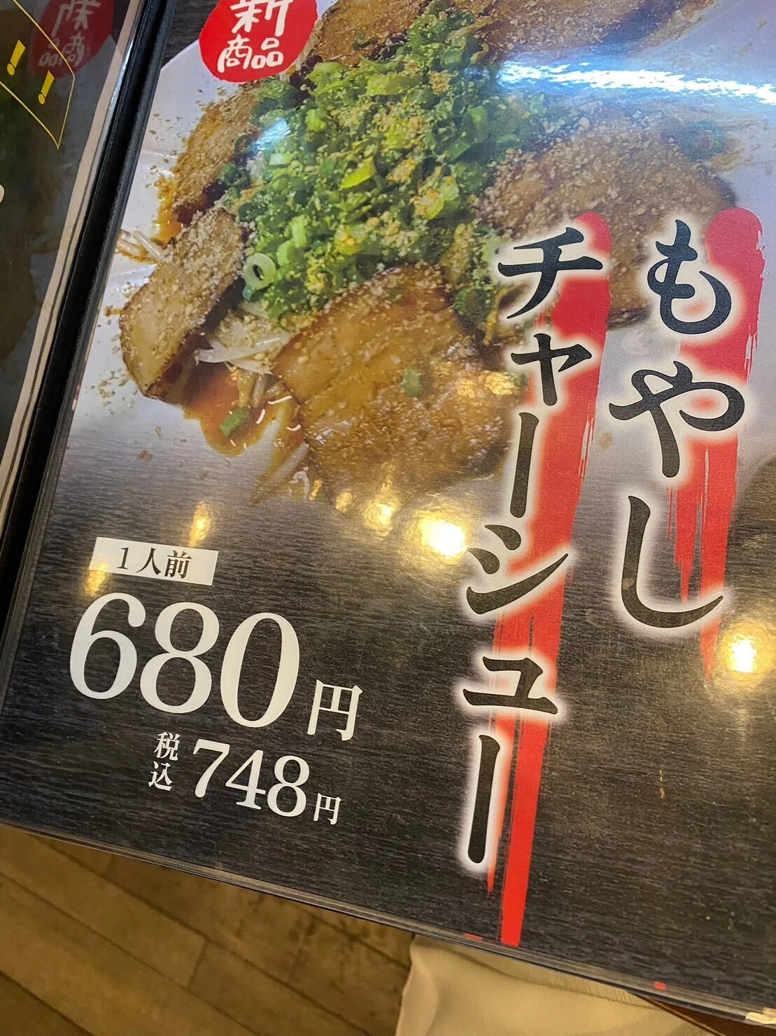 焼き鳥 陸