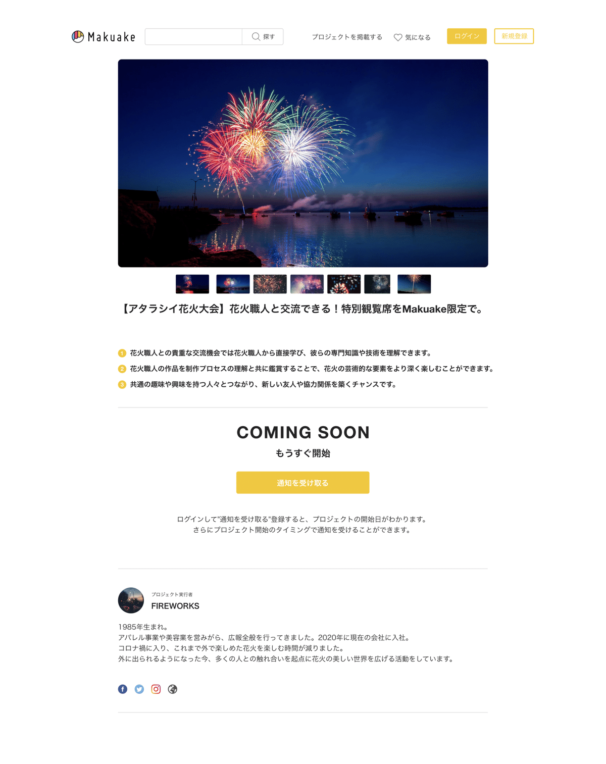 yu☺︎様 ご確認用 揺るぎなく 