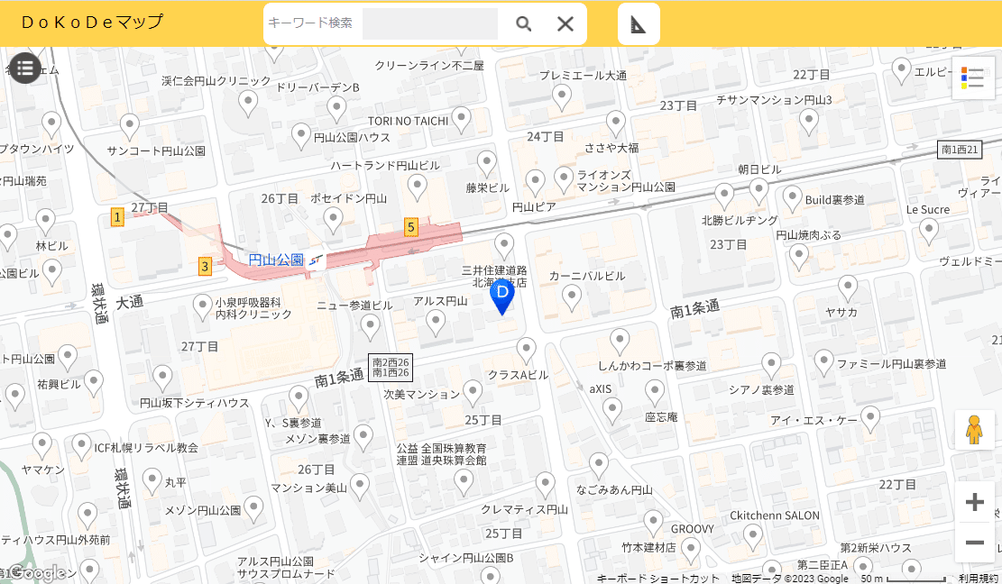HOKKAIDO 札幌市全域住宅地図 HOKKAIDO 札幌市全域住宅地図 - メルカリ