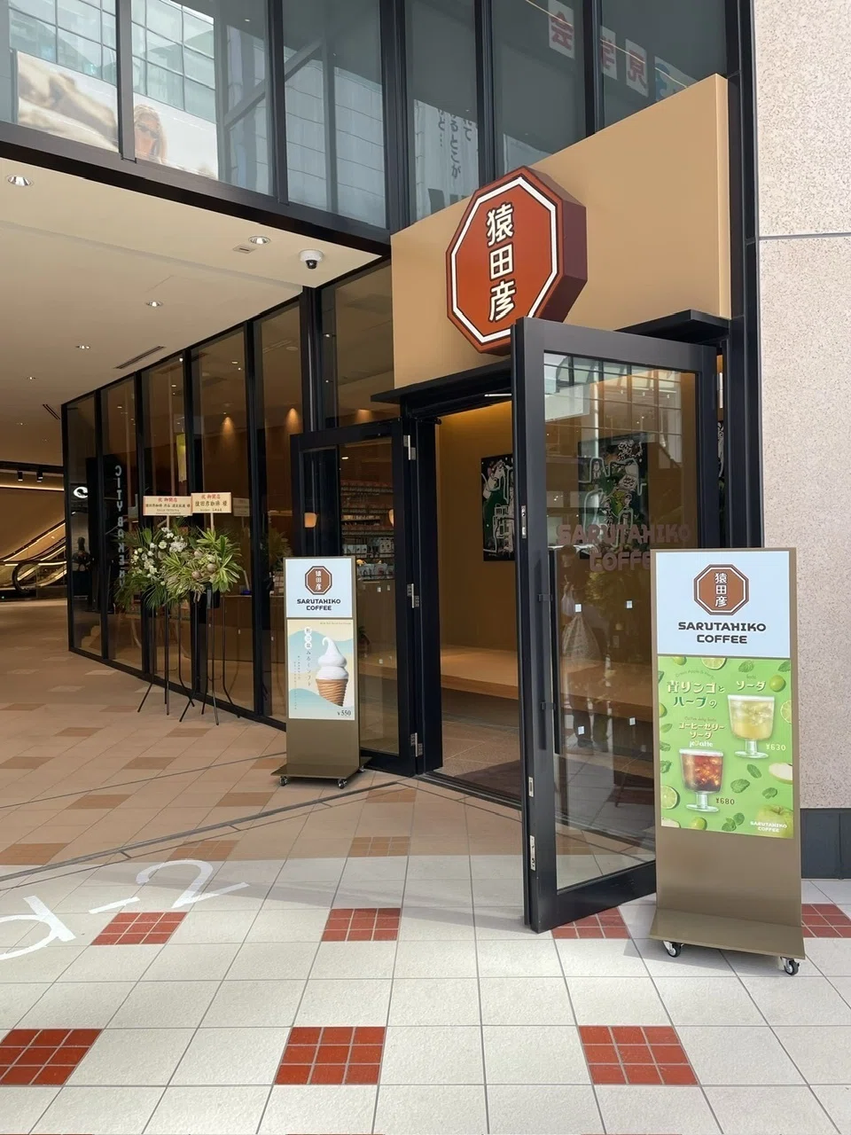 No.362 猿田彦珈琲 渋谷道玄坂通店@渋谷｜wakuwaku_coffee_trip2