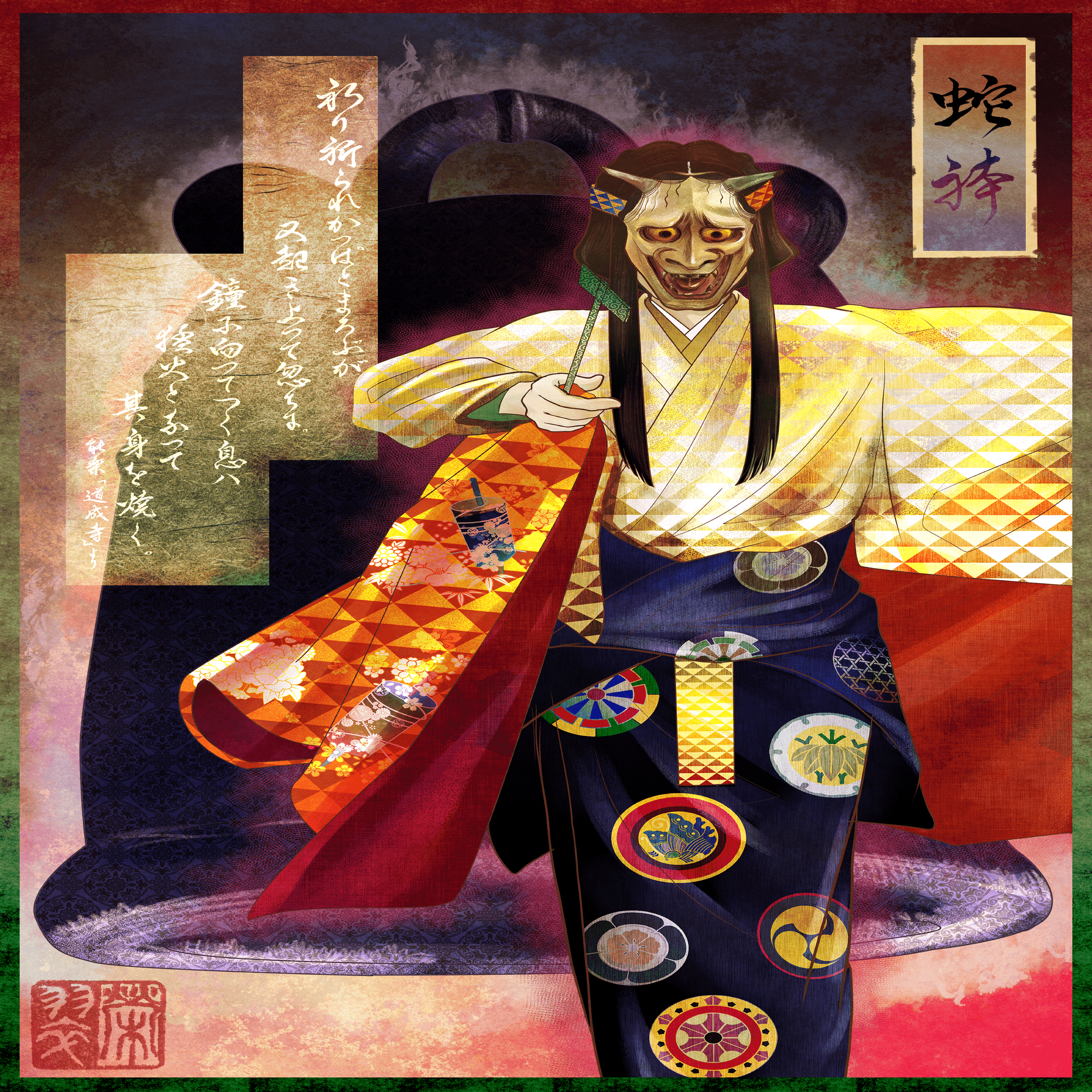 作品紹介 #011～#013｜Eisui( 栄翠 )