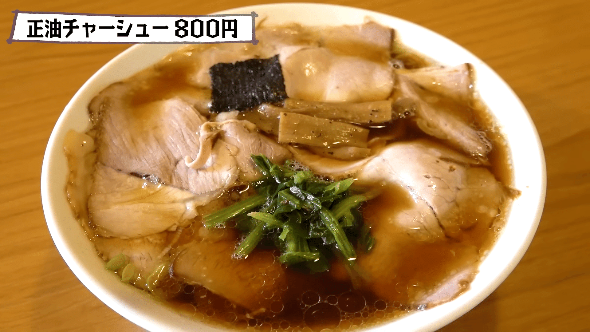 ロケで150杯以上食べた私がおすすめする新潟の激うまラーメン店