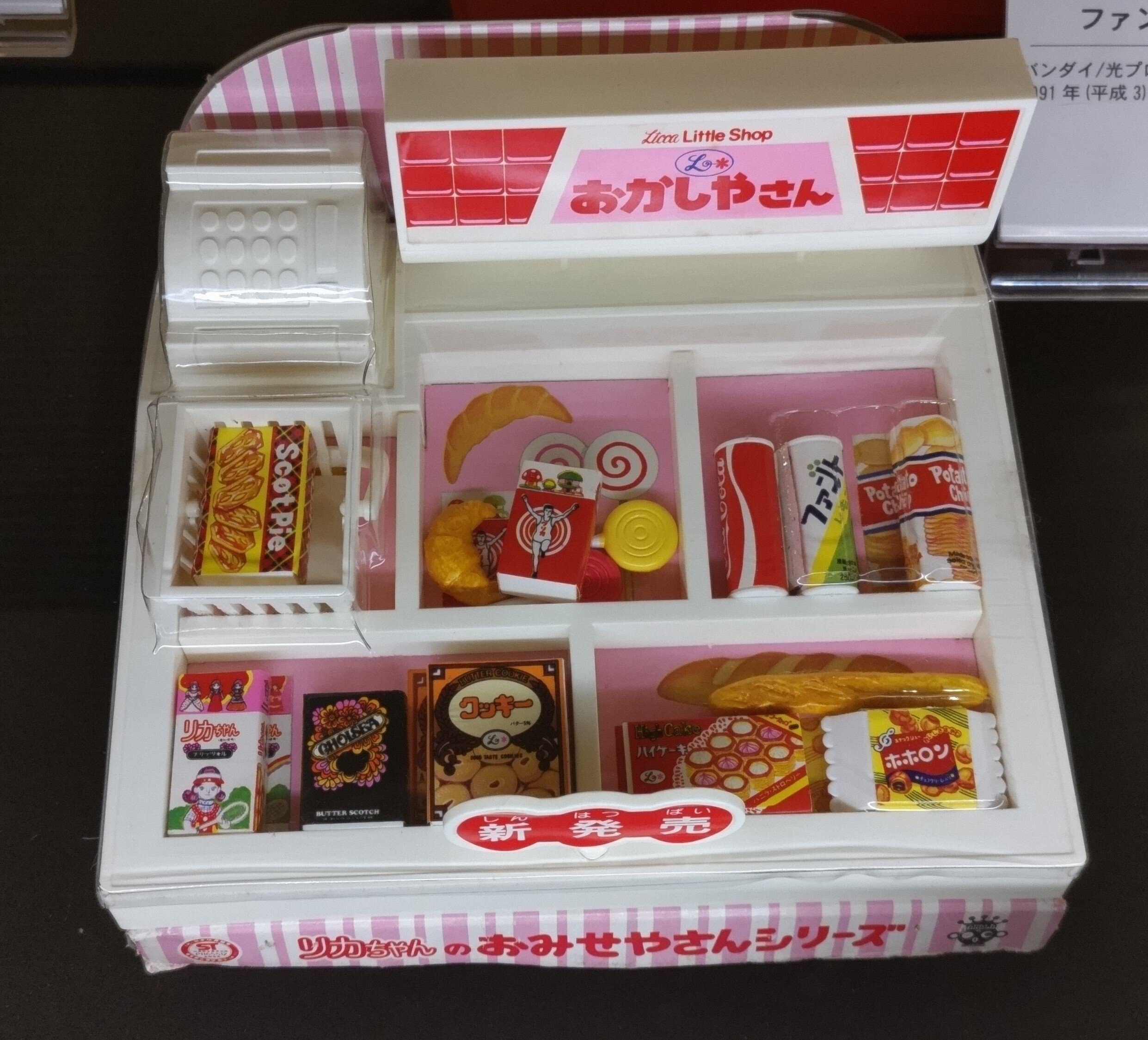 懐かしくて新鮮なおもちゃに出会える「いとしのレトロ玩具展