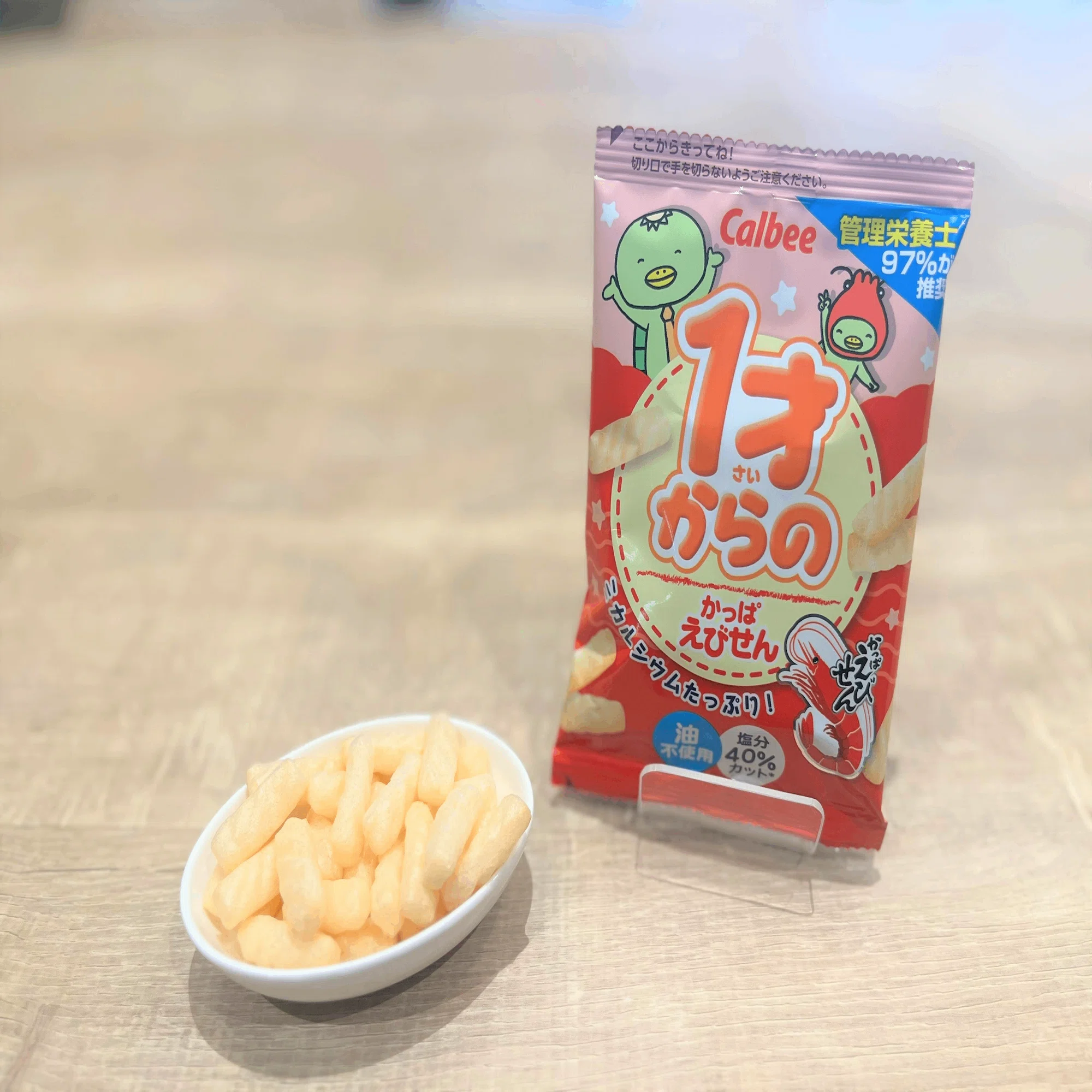 23日まで!!かっぱえびせんベビカススティックバウム、おっとっと