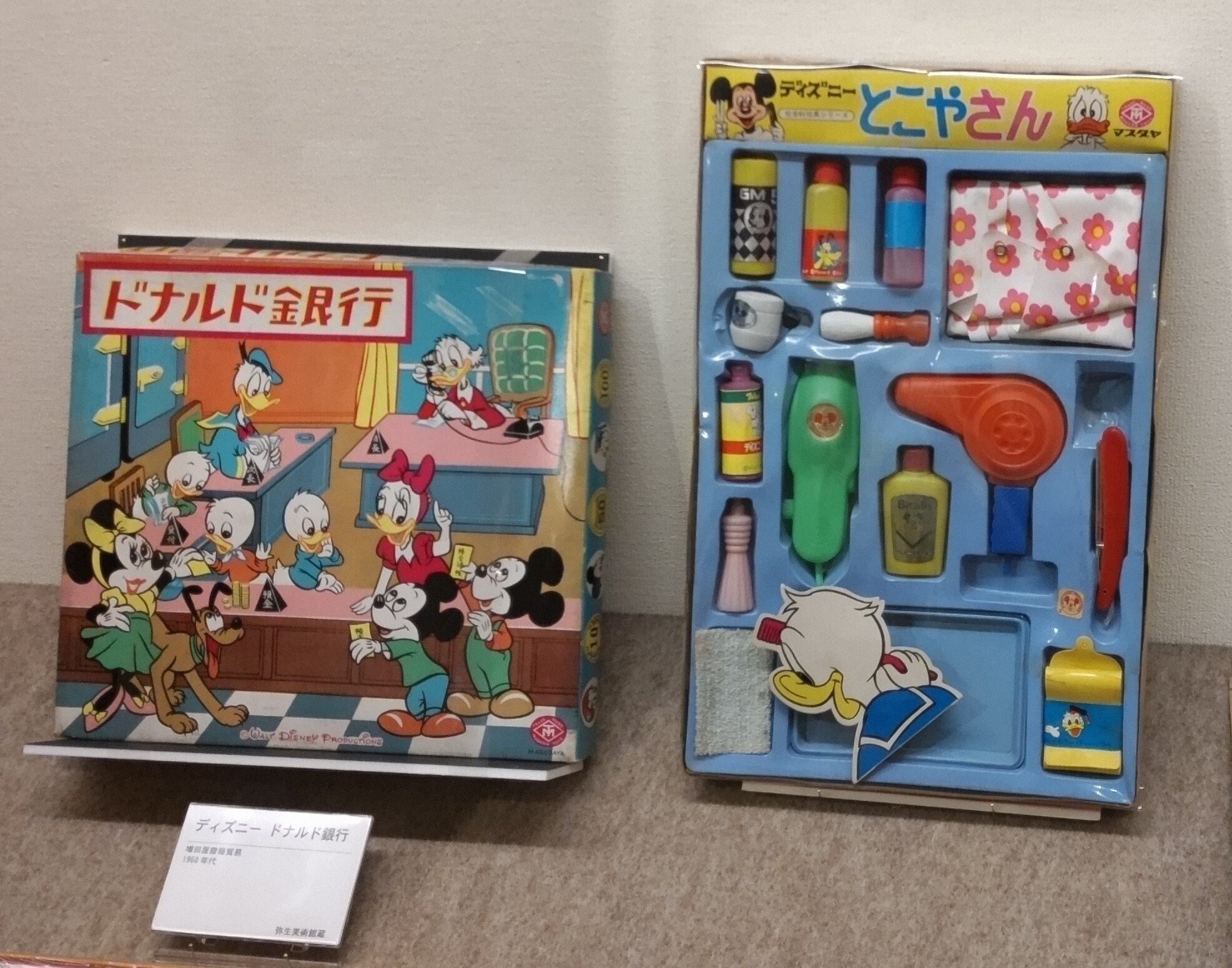 希少品 ガッチャマン スコープ プラモデル 当時物 昭和レトロ 空箱 2025年最新】プラモ ガッチャマンの人気アイテム - メルカリ