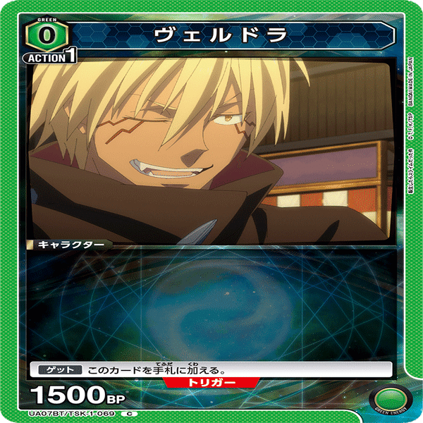 ミリム軸緑転スラデッキの紹介｜ももたろ