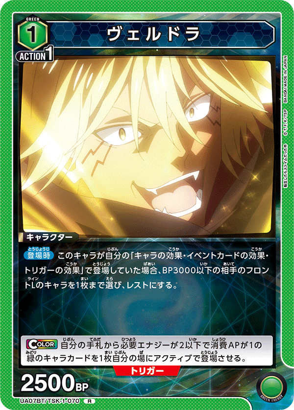 ミリム軸緑転スラデッキの紹介|ももたろ ミリム軸緑転スラデッキの紹介|ももたろ