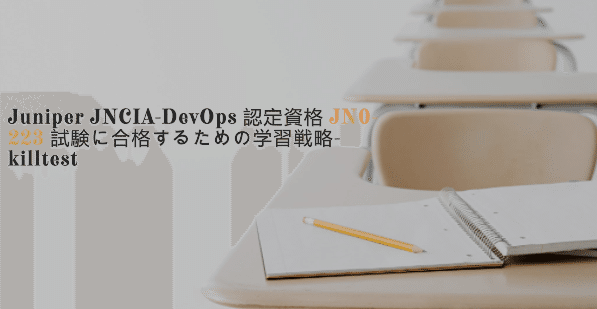 JN0-223 Exam