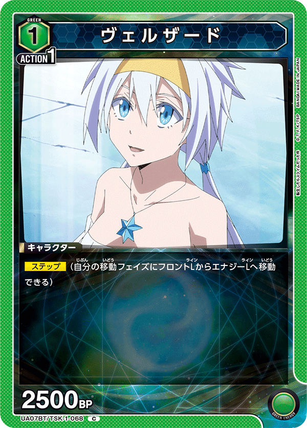 ミリム軸緑転スラデッキの紹介|ももたろ ミリム軸緑転スラデッキの紹介|ももたろ