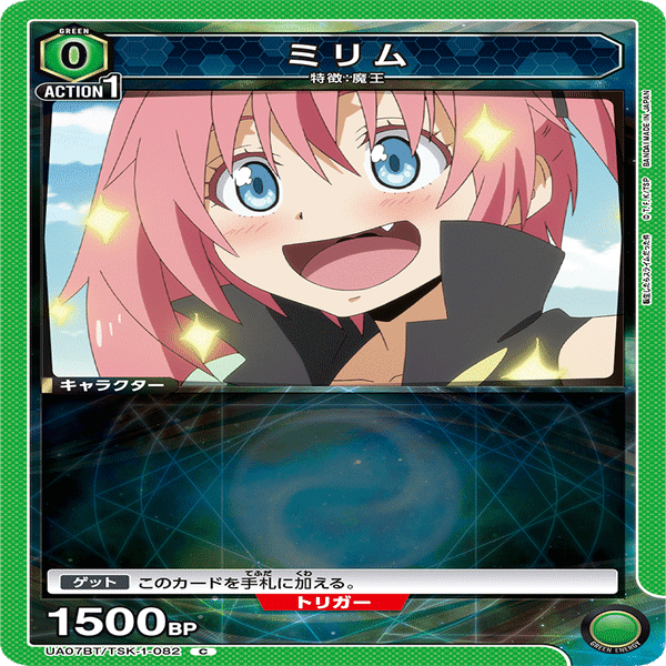 ミリム軸緑転スラデッキの紹介｜ももたろ