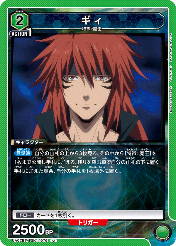 ミリム軸緑転スラデッキの紹介|ももたろ ミリム軸緑転スラデッキの紹介|ももたろ