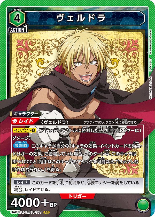 ミリム軸緑転スラデッキの紹介|ももたろ ミリム軸緑転スラデッキの紹介|ももたろ