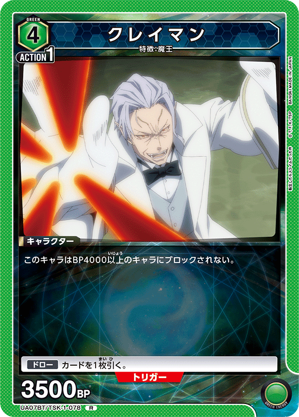 ミリム軸緑転スラデッキの紹介｜ももたろ