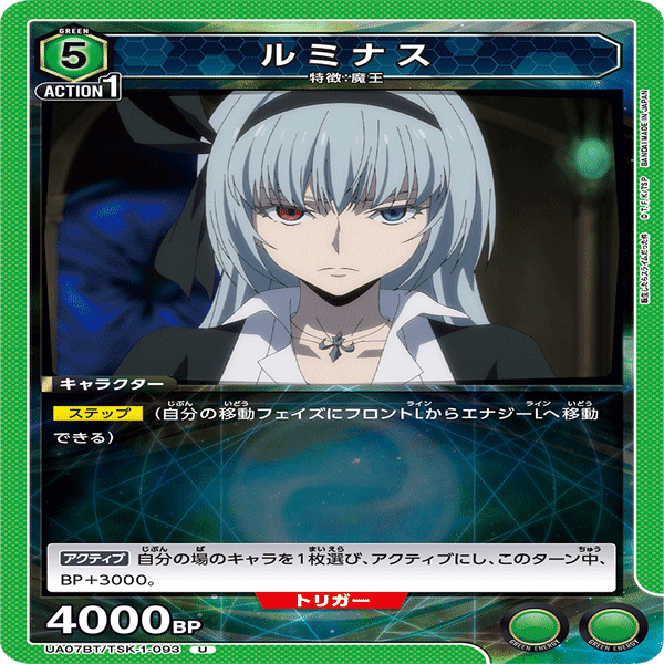 ミリム軸緑転スラデッキの紹介｜ももたろ