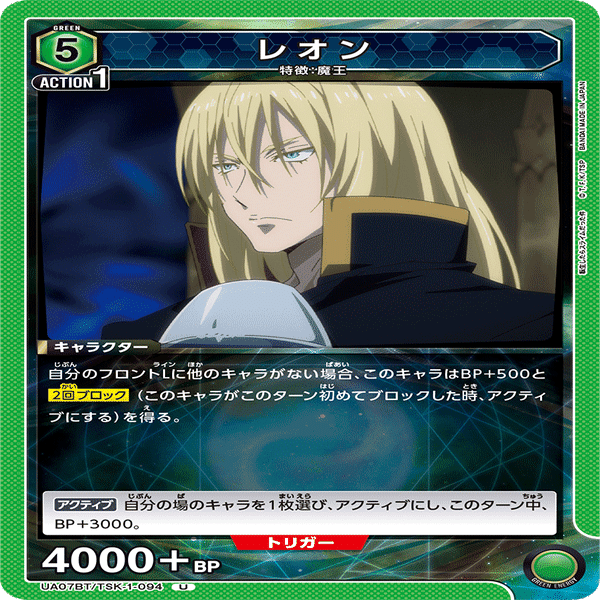 ミリム軸緑転スラデッキの紹介｜ももたろ