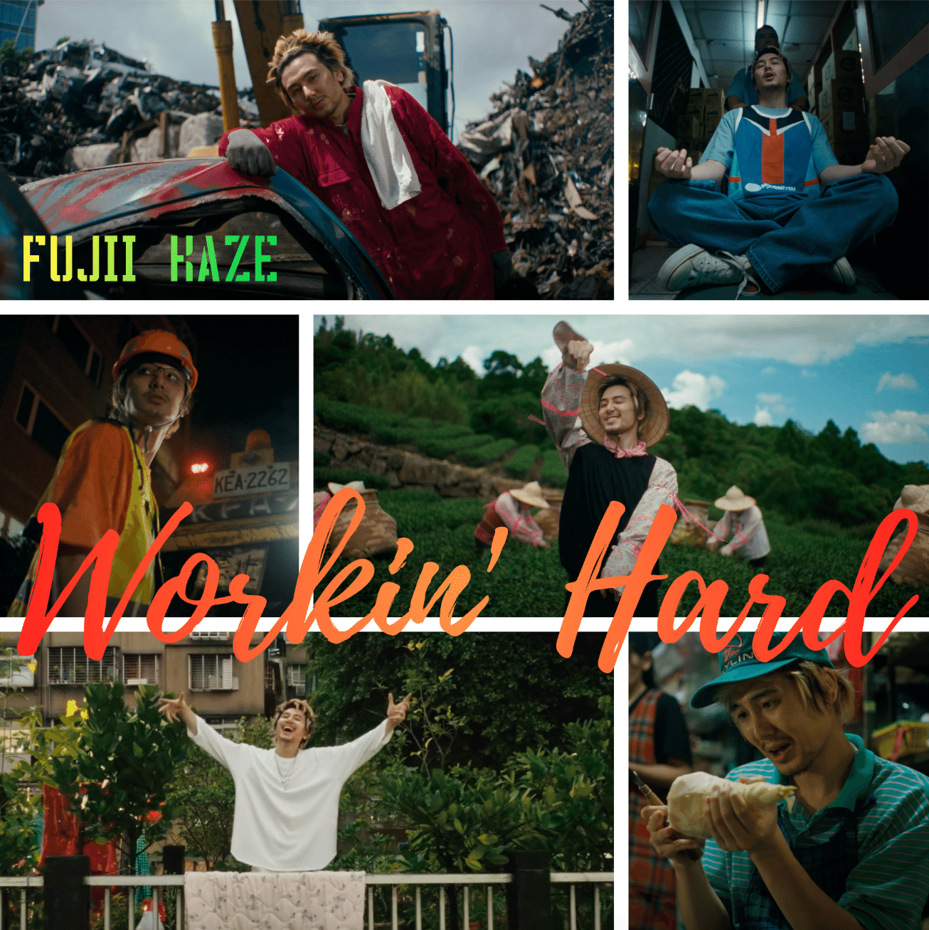 藤井風】Workin' Hardは人間賛歌|チェルシー 藤井風】Workin' Hardは人間賛歌|チェルシー