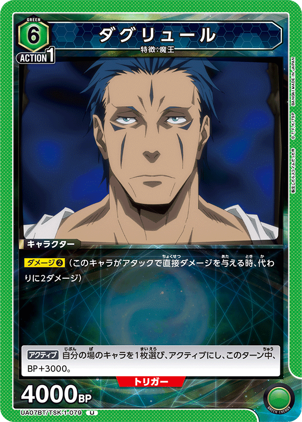 ミリム軸緑転スラデッキの紹介|ももたろ ミリム軸緑転スラデッキの紹介|ももたろ