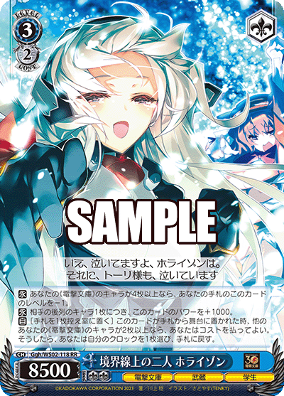 なたは様様です PSA10】モンキー・D・ルフィ(パラレル)(スーパーパラレル