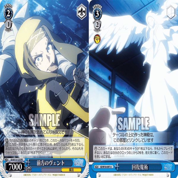 WS】枝門とある｜蒼流