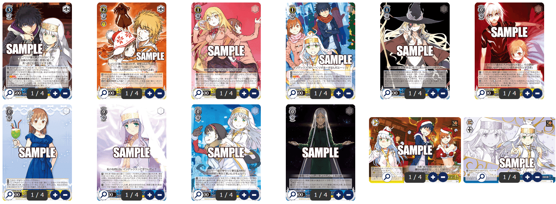 WS】枝門とある|蒼流 WS】枝門とある|蒼流