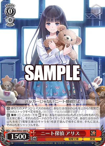 電撃文庫雑感｜はすば